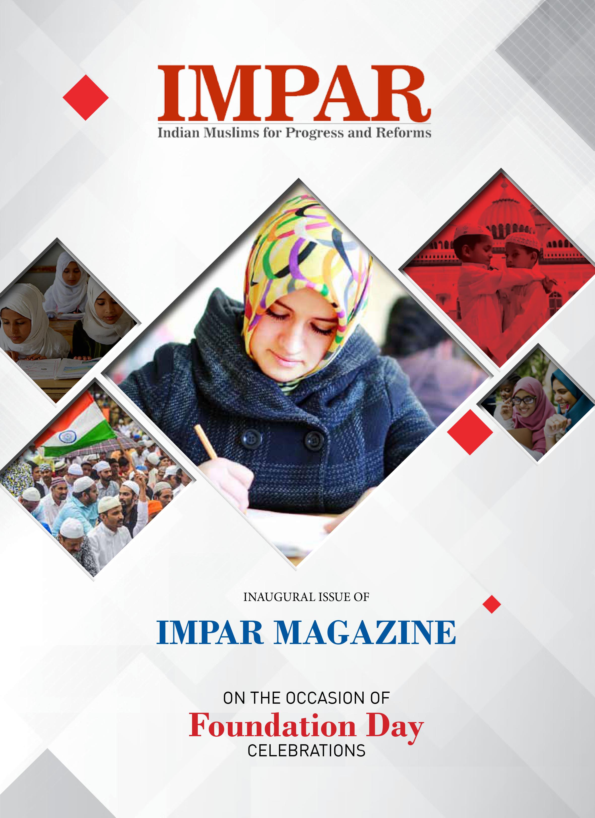 IMPAR impar_achievements